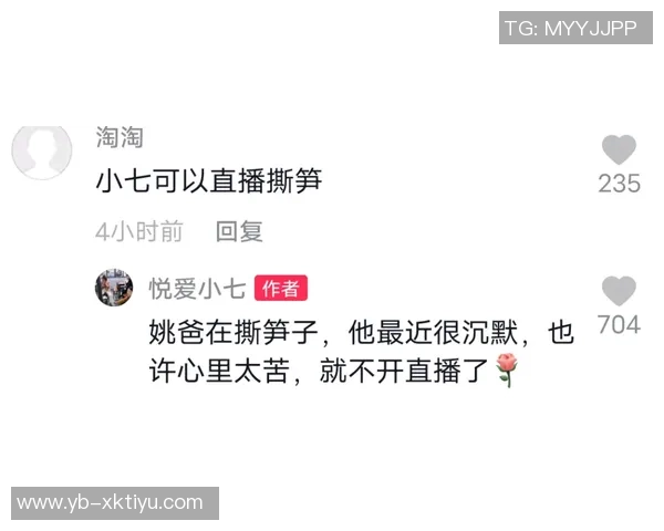 杨健谈火湖对决与KD缺乏情绪与强度传奇对抗明年是否重现